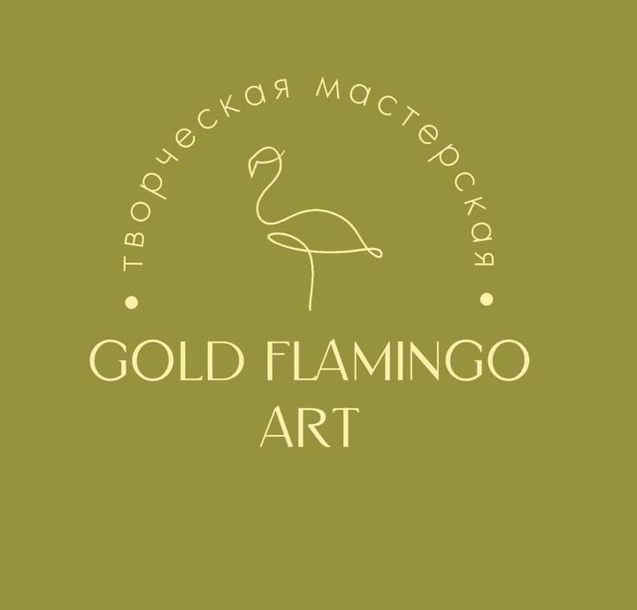 Gold Flamingo Art студия живописи